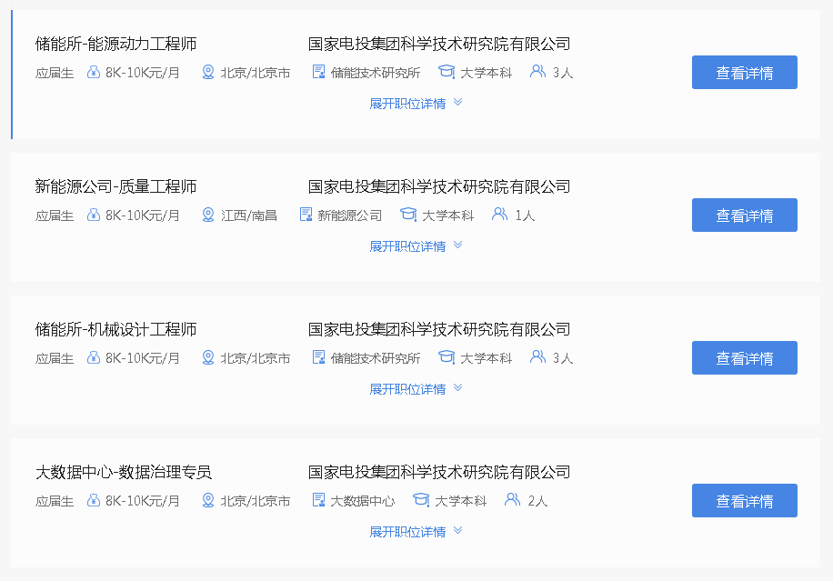 1616117338486885.png image.png